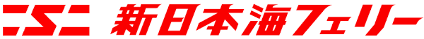 新日本海フェリーロゴ