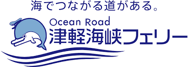 津軽海峡フェリーロゴ