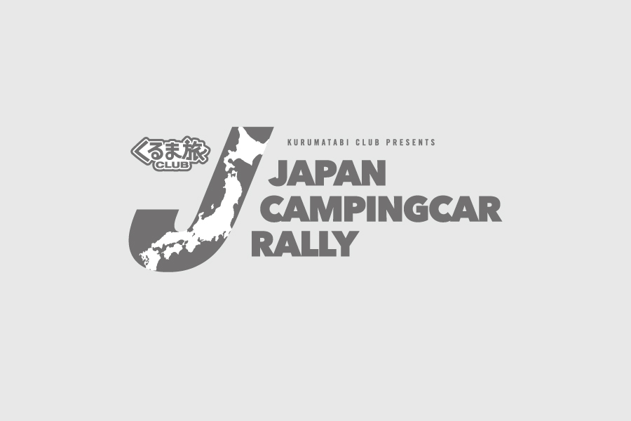ゆっぽとみや大清水