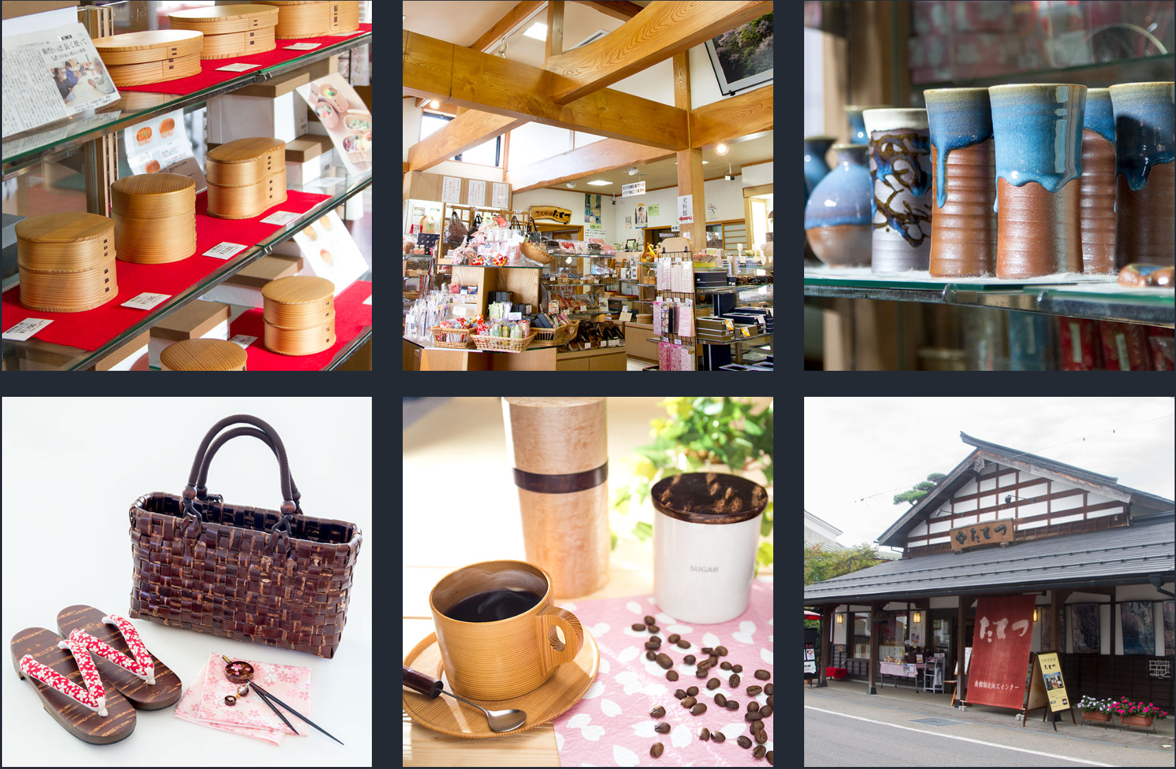 角館桜皮細工センター