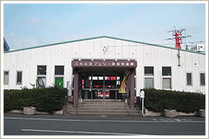 志布志(鹿児島)港【商船三井さんふらわあ】