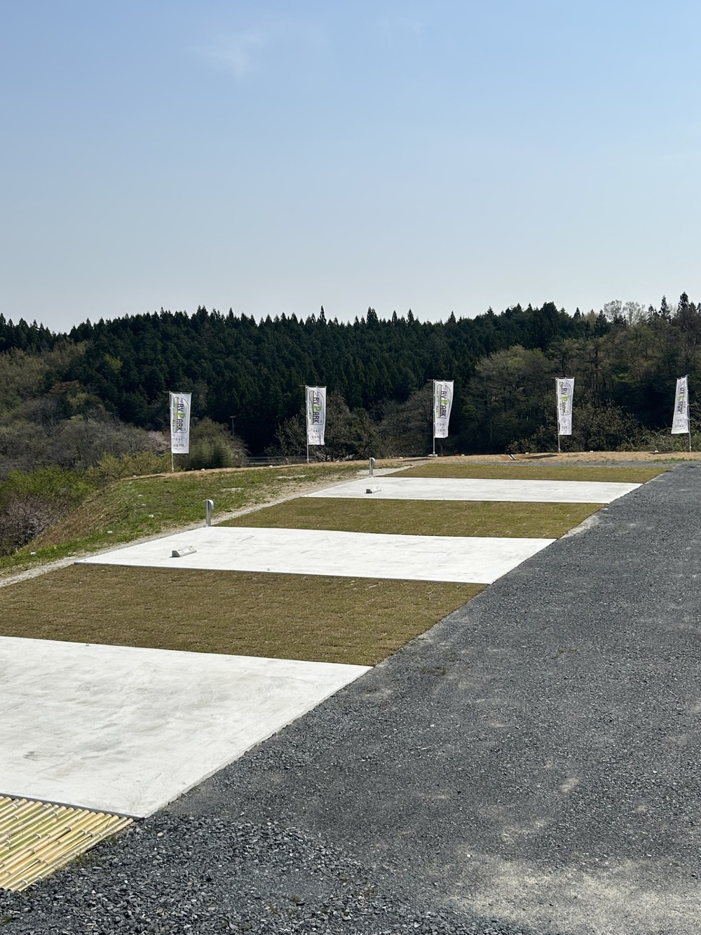 RVパーク 一関弥栄